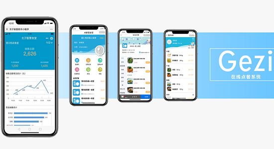 校園線上點(diǎn)餐系統(tǒng)有必要嗎？校園點(diǎn)餐小程序有啥作用？