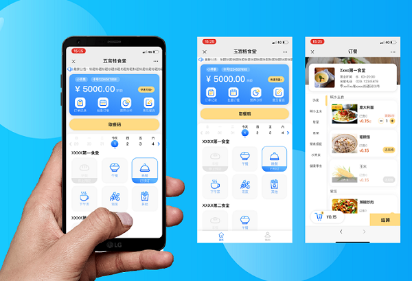 如何選擇合適的智慧食堂訂餐系統(tǒng)？訂餐系統(tǒng)功能有哪些？