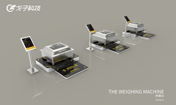 如何打造社區(qū)智能食堂？