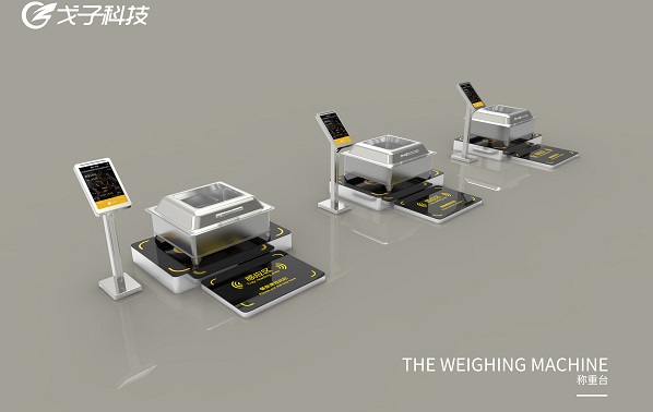 智慧食堂稱重計費(fèi)模式大大減少食物浪費(fèi)！