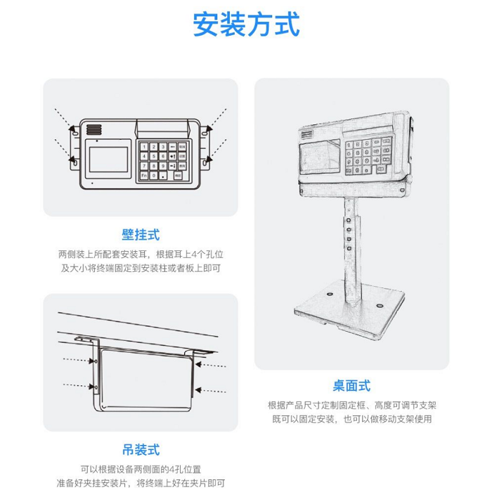 人臉消費(fèi)機(jī)，刷臉消費(fèi)機(jī)廠(chǎng)家